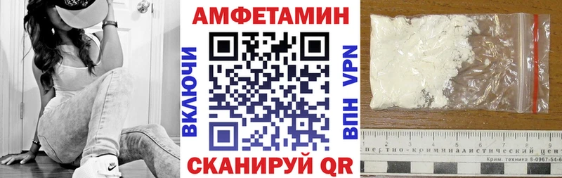 Amphetamine 97% цены наркотик Осинники