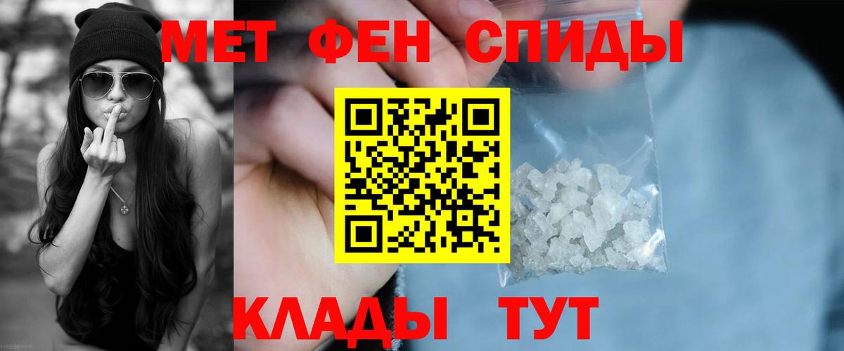 Осинники  АМФЕТАМИН  Вход с VPN  Amphetamine  Amphetamine VHQ 