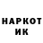 КОКАИН VHQ CoinUP
