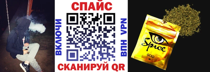 Бутират Butirat Осинники