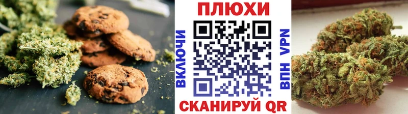 продажа наркотиков  Осинники  Печенье с ТГК конопля 