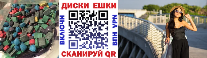 Ecstasy MDMA  OMG сайт  Осинники  купить наркотики цена 