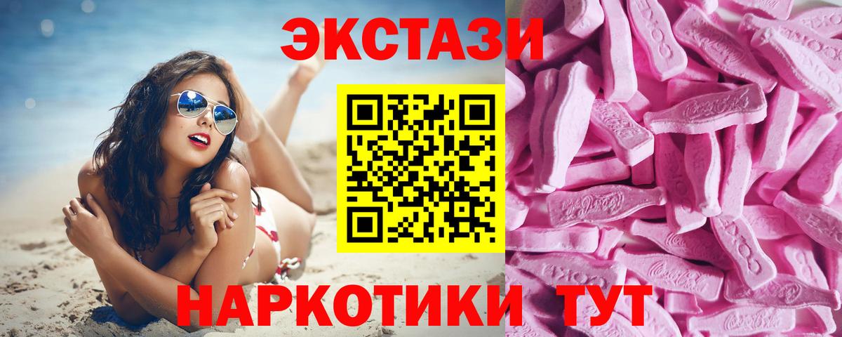 Осинники  Конопля  Вход с VPN  Метамфетамин  ГАШ  Купить наркоту  Меф   Cocaine 