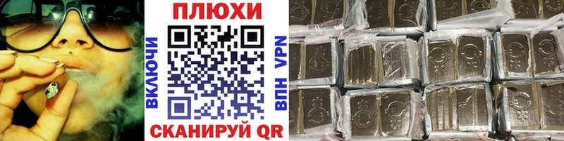 ГАШ Premium  ОМГ ОМГ как войти  Осинники 
