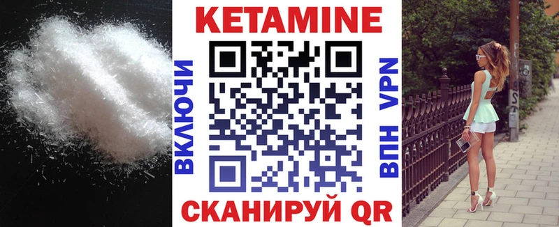 mega tor  Осинники  КЕТАМИН VHQ 
