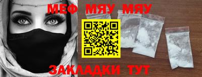 PSILOCYBIN Татарск