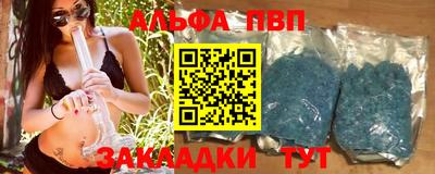 PSILOCYBIN Татарск