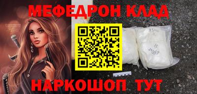 PSILOCYBIN Татарск