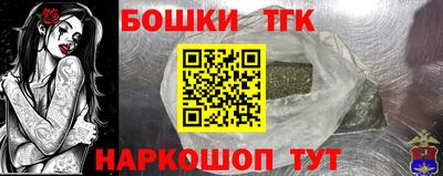 PSILOCYBIN Татарск