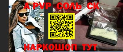 круглые Тверь