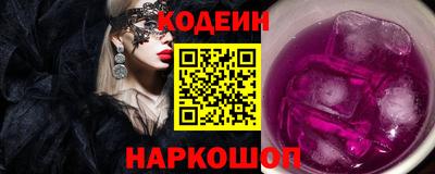 PSILOCYBIN Татарск