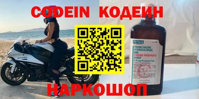 PSILOCYBIN Татарск