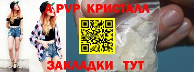 PSILOCYBIN Татарск
