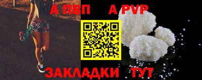 PSILOCYBIN Татарск