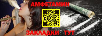 метамфетамин Тула