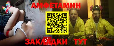 гидра Туймазы