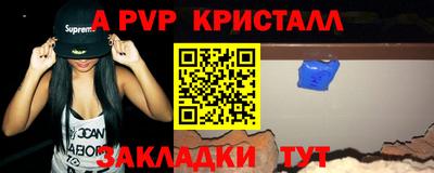 PSILOCYBIN Татарск