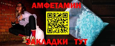 PSILOCYBIN Татарск