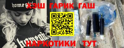 PSILOCYBIN Татарск
