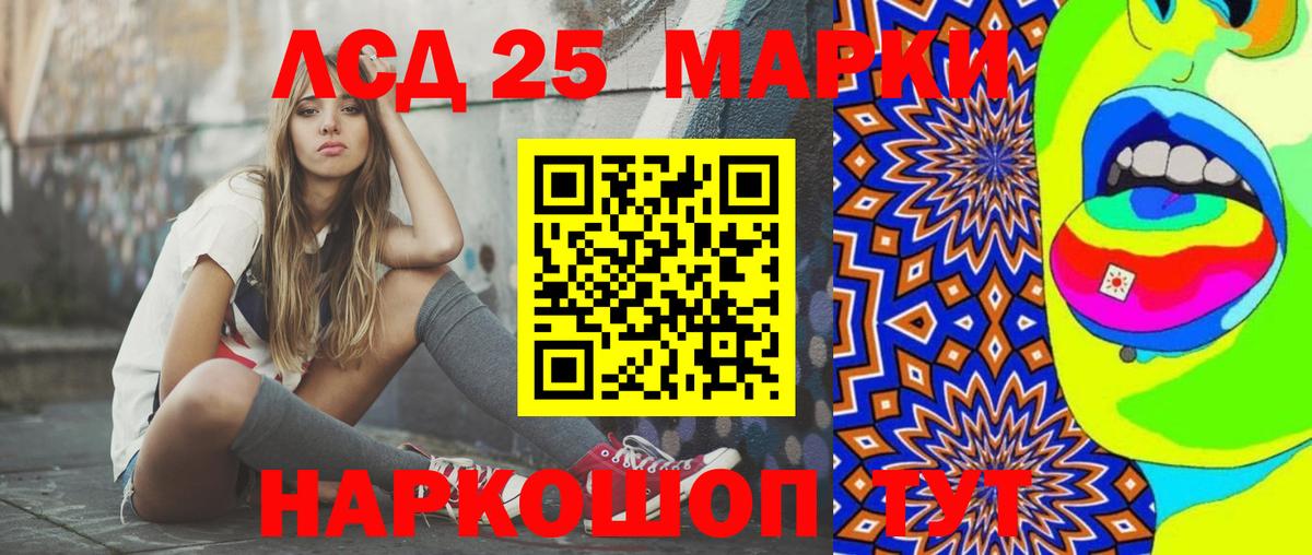 Лсд 25 экстази кислота  Вход с VPN  ЛСД экстази кислота  ЛСД экстази  Осинники 