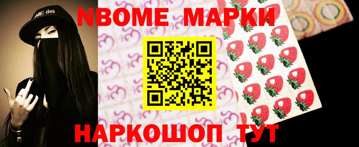Лсд 25 экстази ecstasy Осинники