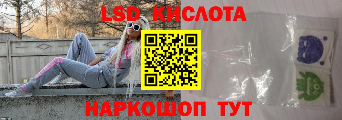 АМФЕТАМИН Осинники