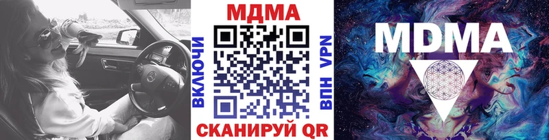 МДМА молли  KRAKEN как зайти  Осинники 
