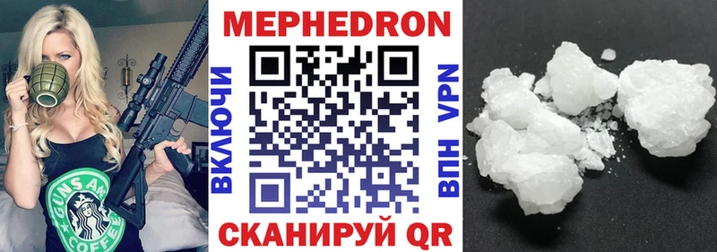 МЯУ-МЯУ мяу мяу  где можно купить   omg ССЫЛКА  Осинники 