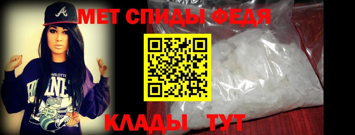 Осинники  Метамфетамин витя  Вход с VPN 