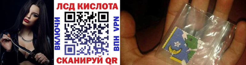 Марки NBOMe 1500мкг  Осинники 
