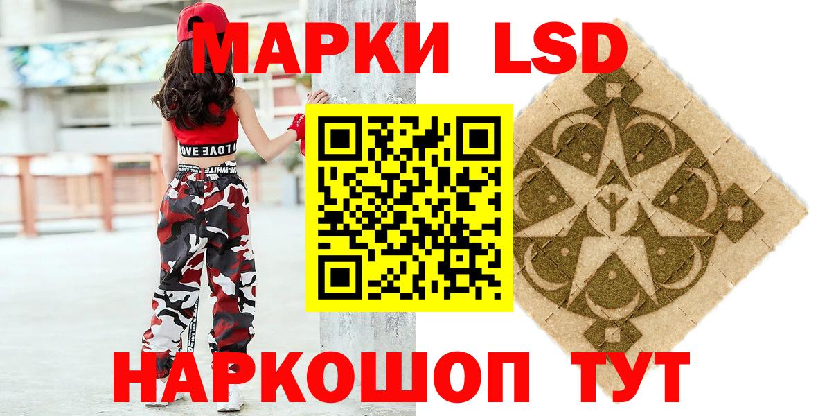 Наркотические марки 1500мкг  Марки N-bome  Вход с VPN  Осинники  Наркотические марки 1500мкг 