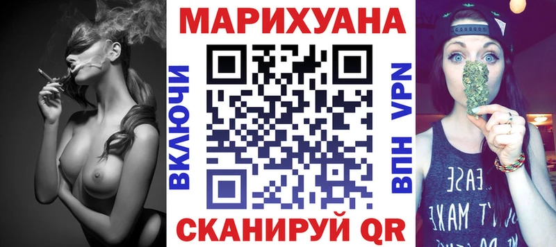 даркнет официальный сайт  Осинники  МАРИХУАНА марихуана 