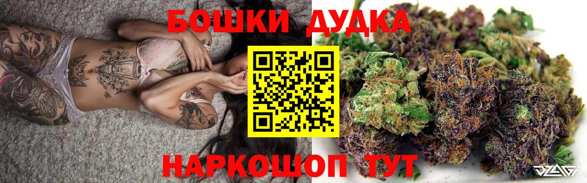 Конопля VHQ  Вход с VPN  Осинники  Канабис Ganja 