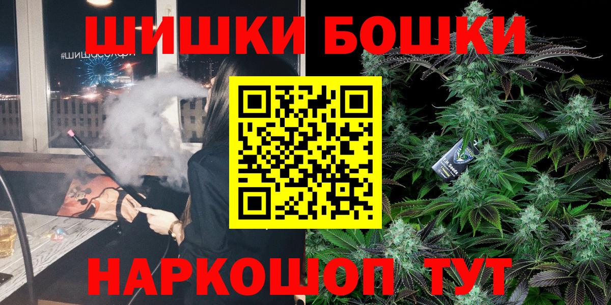 Бошки марихуана Ganja Осинники
